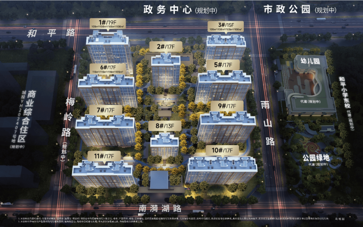 城投雲(yún)熙薈項(xiàng)目分銷傭金有多少