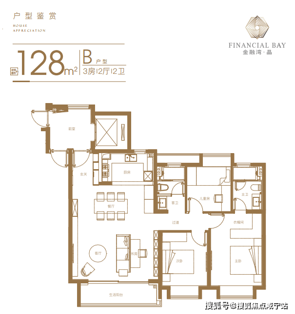 九游體育：金融灣晶售樓處-金融灣晶售樓處電話首頁網站-樓盤詳情-最新房價-咨詢電話-值得買嗎(圖7)