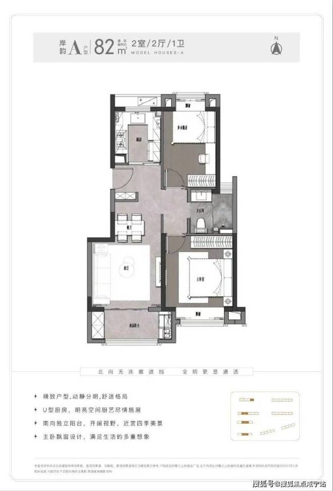 九游官網入口：?新長寧·水韻名邸官方售樓處：雙軌交環繞速達全城暢享便捷！(圖11)