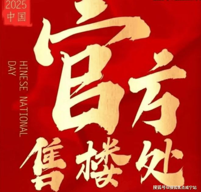 九游官網入口：?新長寧·水韻名邸官方售樓處：雙軌交環繞速達全城暢享便捷！(圖8)