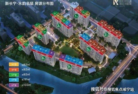 九游官網入口：?新長寧·水韻名邸官方售樓處：雙軌交環繞速達全城暢享便捷！(圖10)