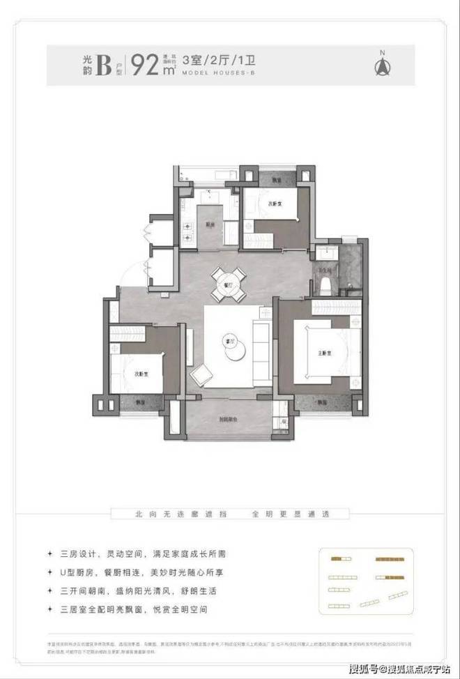 九游官網入口：?新長寧·水韻名邸官方售樓處：雙軌交環繞速達全城暢享便捷！(圖12)