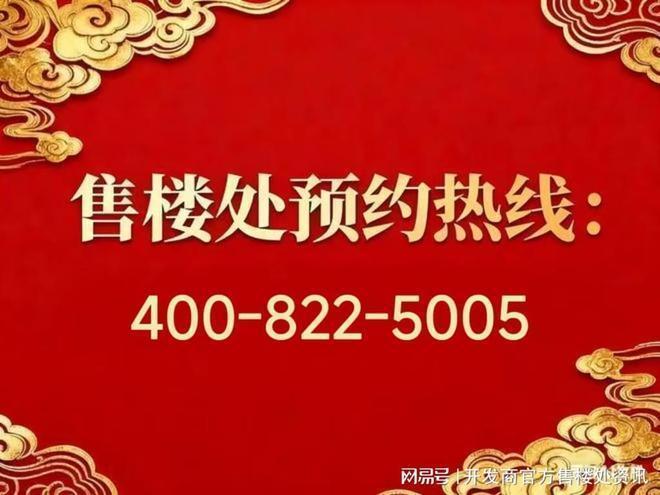 【聚焦雙11】新長寧水韻名邸售樓處發布邂逅水韻名邸美好生活！