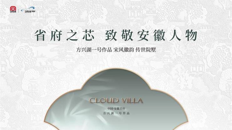 九游體育:2025合肥城軌雲(yún)濤樓盤2026年最新發(fā)布_樓盤詳情