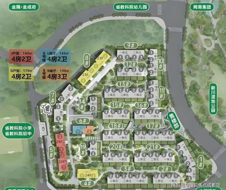 成都新盤【中旅千川閱】售樓處認證電話、最新價格與行情動態、1月購房優惠及近期成交走勢深度解讀。(圖3)