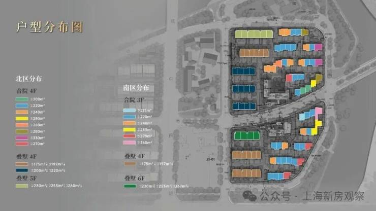 南廂觀寧府(售樓處)官方網站-南廂觀寧府銷售中心(營銷中心)-售樓處電話-戶型-價格-開盤時間-樓盤詳情-周邊配套-2026得房率(圖4)