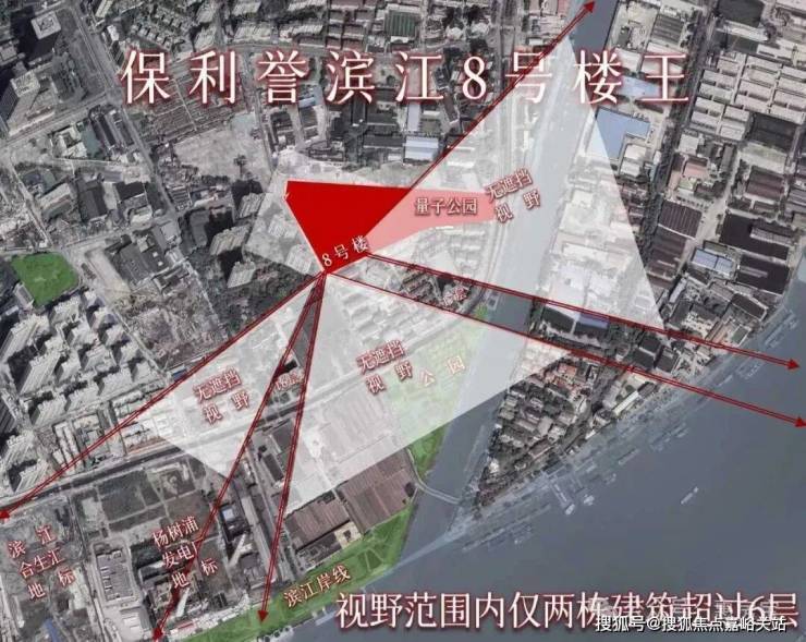 九游app：保利譽(yù)濱江官方售樓處電話(保利譽(yù)濱江)官方網(wǎng)站-營(yíng)銷中心歡迎您-樓盤詳情最新價(jià)格-戶型圖-容積率@2026售樓處百度AI熱搜(圖2)