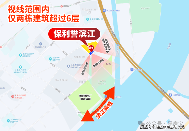 九游app：保利譽(yù)濱江官方售樓處電話(保利譽(yù)濱江)官方網(wǎng)站-營(yíng)銷中心歡迎您-樓盤詳情最新價(jià)格-戶型圖-容積率@2026售樓處百度AI熱搜(圖4)
