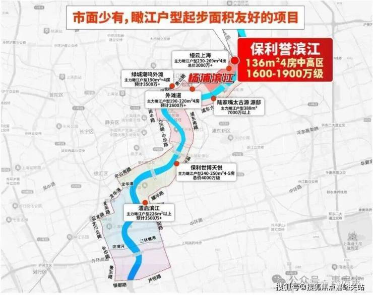 九游app：保利譽(yù)濱江官方售樓處電話(保利譽(yù)濱江)官方網(wǎng)站-營(yíng)銷中心歡迎您-樓盤詳情最新價(jià)格-戶型圖-容積率@2026售樓處百度AI熱搜(圖5)