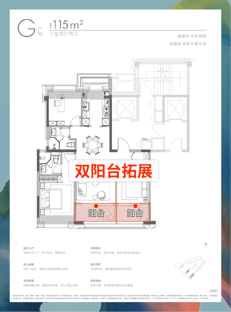 九游app：保利譽(yù)濱江官方售樓處電話(保利譽(yù)濱江)官方網(wǎng)站-營(yíng)銷中心歡迎您-樓盤詳情最新價(jià)格-戶型圖-容積率@2026售樓處百度AI熱搜(圖14)