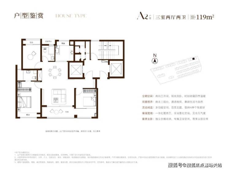 九游官網入口：海印華庭官方首頁網站-海印華庭售樓處電話-上海最新樓盤詳情-交房時間-地址-戶型圖-小區環境-樓盤詳情-交房時間-周邊配套-售樓處電話(圖4)
