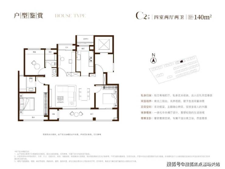 九游官網入口：海印華庭官方首頁網站-海印華庭售樓處電話-上海最新樓盤詳情-交房時間-地址-戶型圖-小區環境-樓盤詳情-交房時間-周邊配套-售樓處電話(圖6)