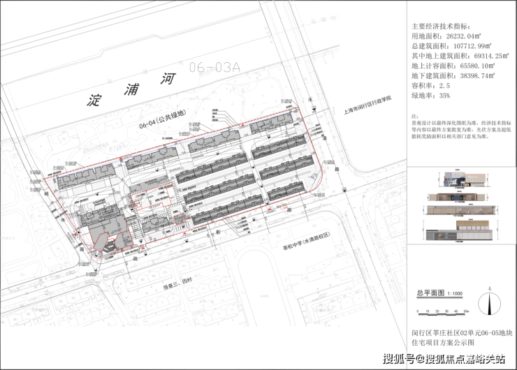 九游官網入口：海印華庭官方首頁網站-海印華庭售樓處電話-上海最新樓盤詳情-交房時間-地址-戶型圖-小區環境-樓盤詳情-交房時間-周邊配套-售樓處電話(圖13)