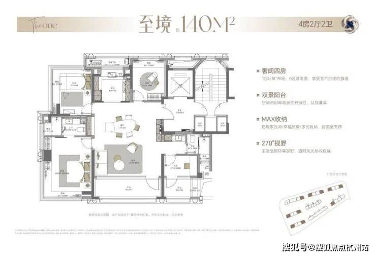 壹江臻邸售樓處上海浦東招商中旅壹江臻邸銷售中心 - 環(huán)境 - 戶型價(jià)格地址樓盤(pán)詳情配套電話交房時(shí)間配套前臺(tái)電話售樓處歡迎您(圖24)