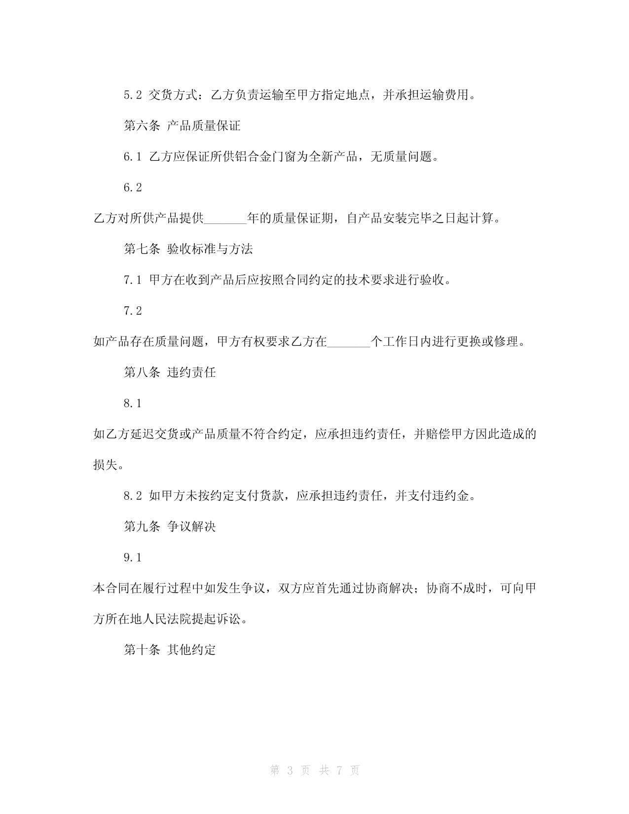 美國最擔心之事發(fā)生：中國開啟爆兵模式活成了自己曾羨慕的樣子
