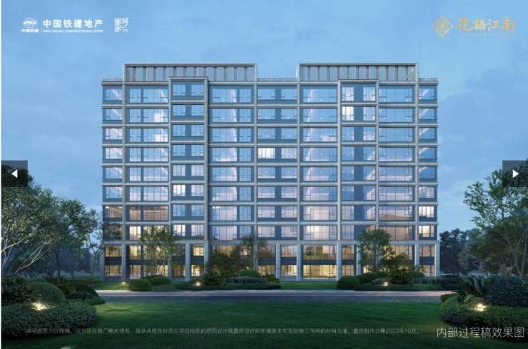 合肥中國鐵建花語江南樓盤戶型圖(圖4)