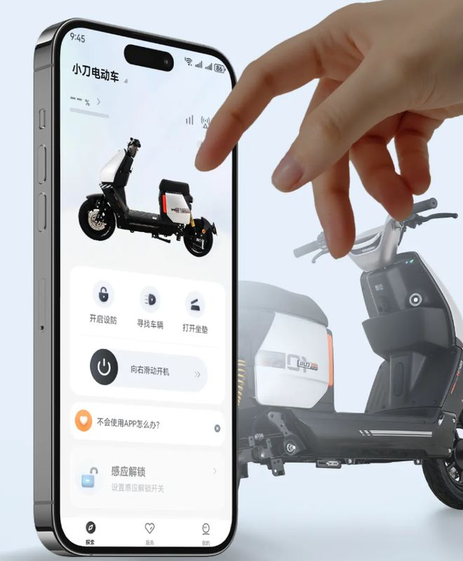 九游體育：金屬車身、小包造型！小刀發(fā)布新國(guó)標(biāo)電動(dòng)車還要什么九號(hào)、小牛(圖3)