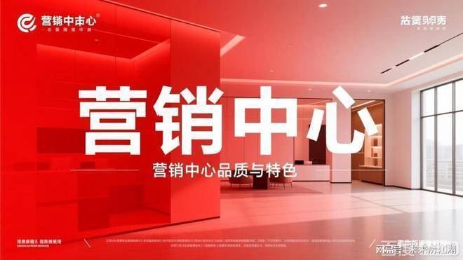 前灘濱江道_(前灘濱江道售樓處電話)_售樓中心電話_來電預約看房@樓盤測評-2026最新房價_樓盤詳情-最新樣板間-戶型