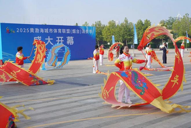 煙臺三個項目成功入選“好運山東”體育消費創(chuàng)新場景重點培育項目“奧運冠軍之城”再填新名片(圖5)