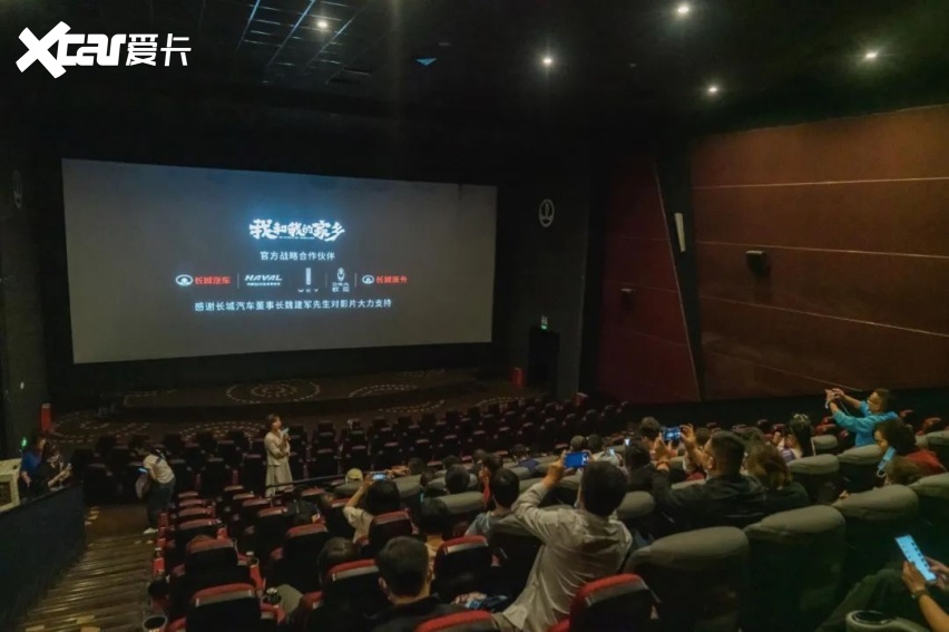 從《我和我的家鄉(xiāng)》看長(zhǎng)城汽車的家國(guó)大義(圖4)