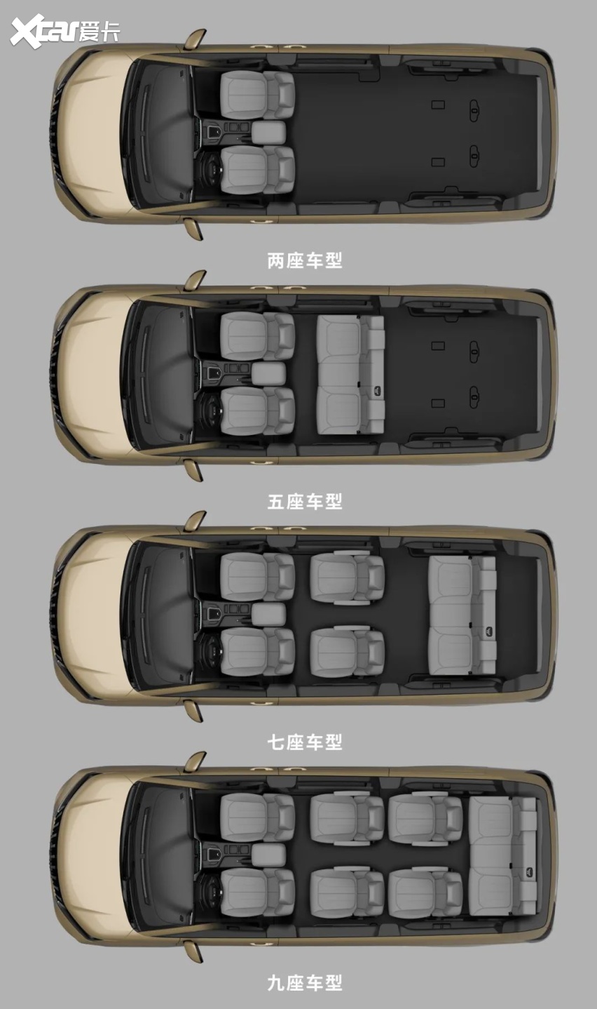 比亞迪海豹、北汽制造BAW M7官圖發(fā)布…(圖11)