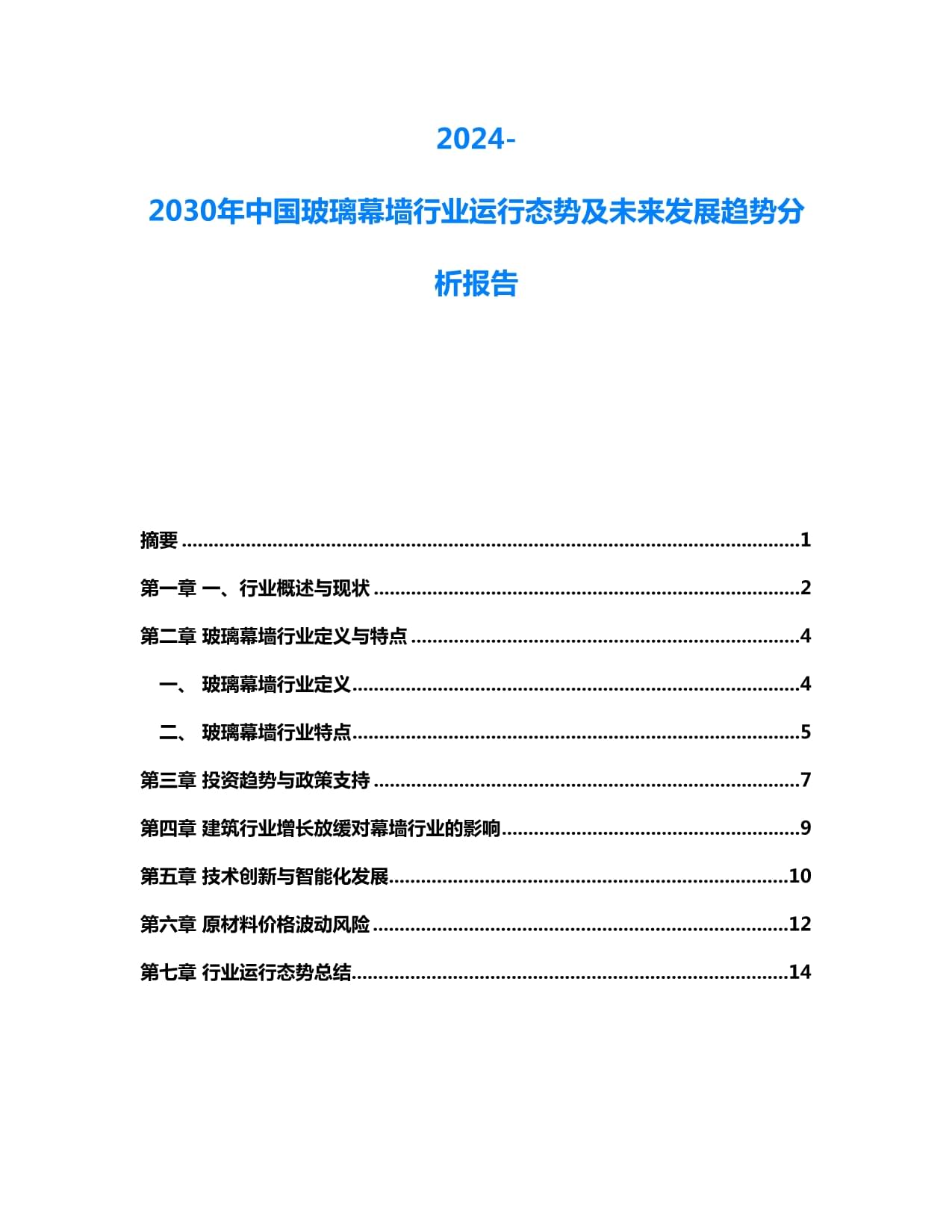 九游體育：2026年雕塑廠家TOP5綜合實力分析：五大細分領(lǐng)域?qū)＜疑疃冉馕觯?></div>

          <div   id=