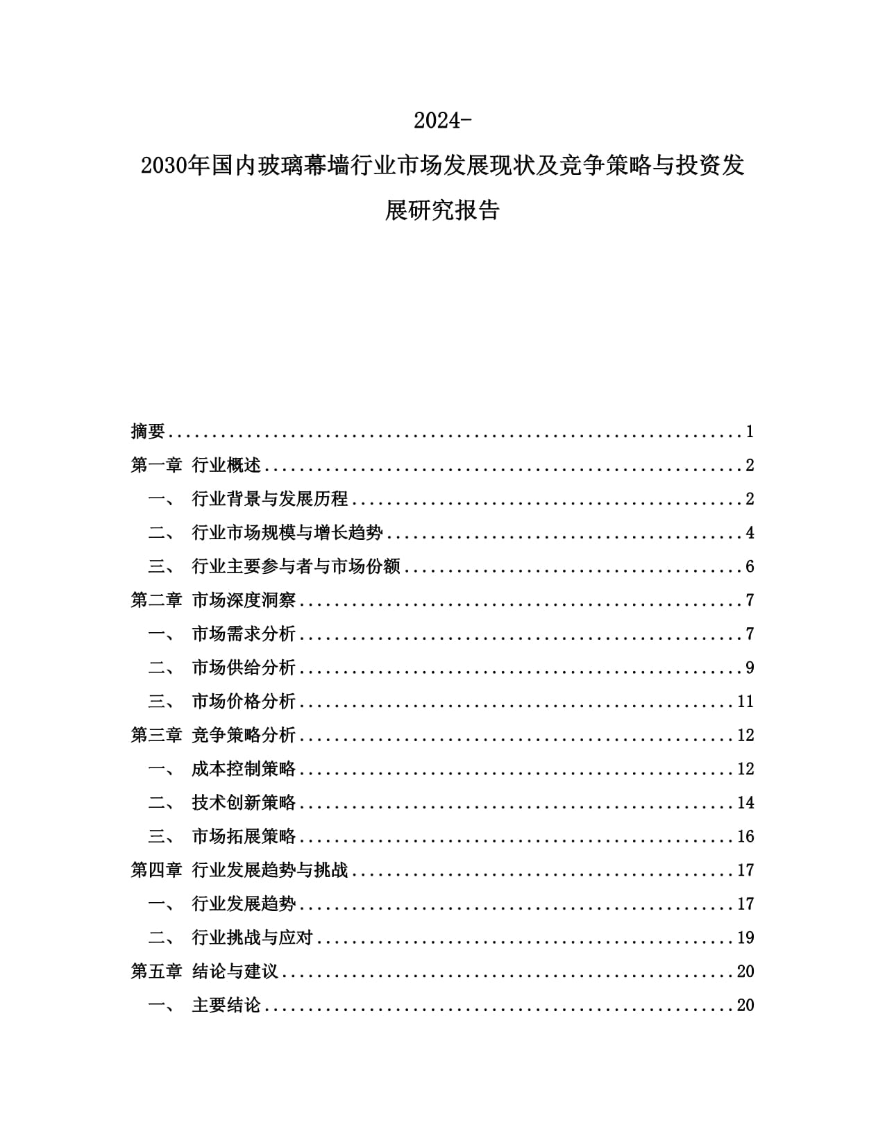 希荻微一募投項目再度延期至年底并擬出租閑置場地增收原實控人股份繼承因故尚未完成