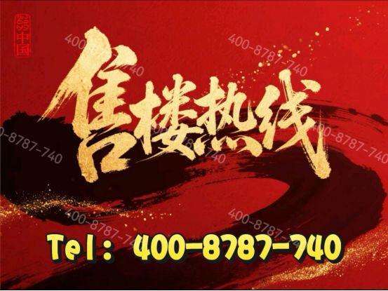 好房熱搜年度 NO1? 新長寧水韻名邸售樓處官方發布:奢享品質人生