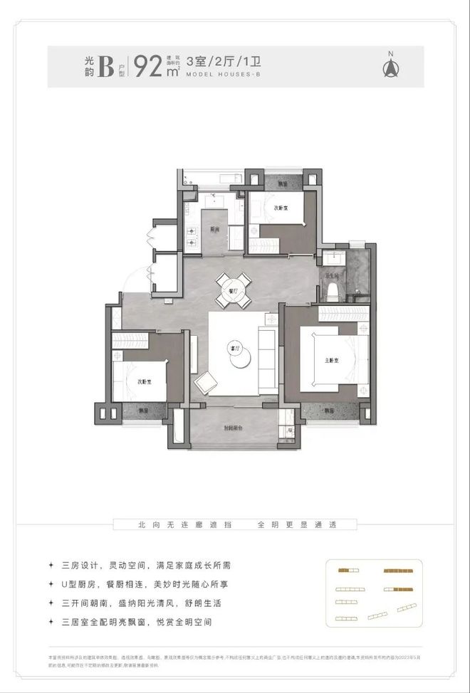 新長寧水韻名邸售樓處 新長寧水韻名邸官方發布：引燃上海樓市(圖12)