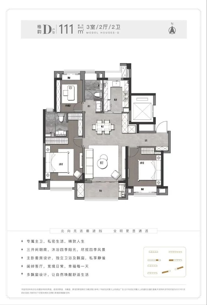 新長寧水韻名邸售樓處 新長寧水韻名邸官方發布：引燃上海樓市(圖14)