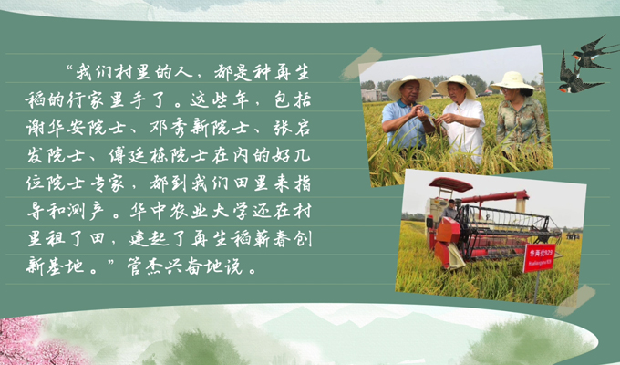 春耕時節(jié) 我們在行動_光明網(wǎng)(圖3)
