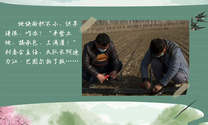 春耕時節(jié) 我們在行動_光明網(wǎng)(圖8)