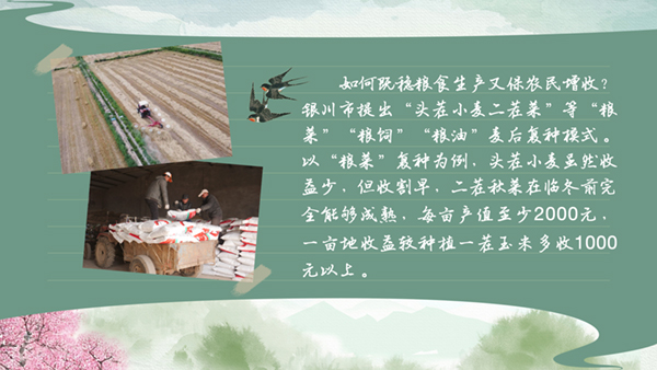 春耕時節(jié) 我們在行動_光明網(wǎng)(圖26)