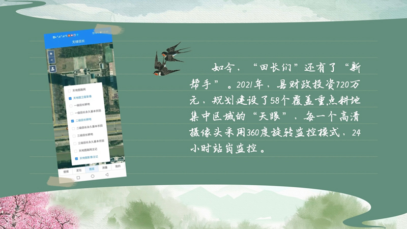 春耕時節(jié) 我們在行動_光明網(wǎng)(圖46)