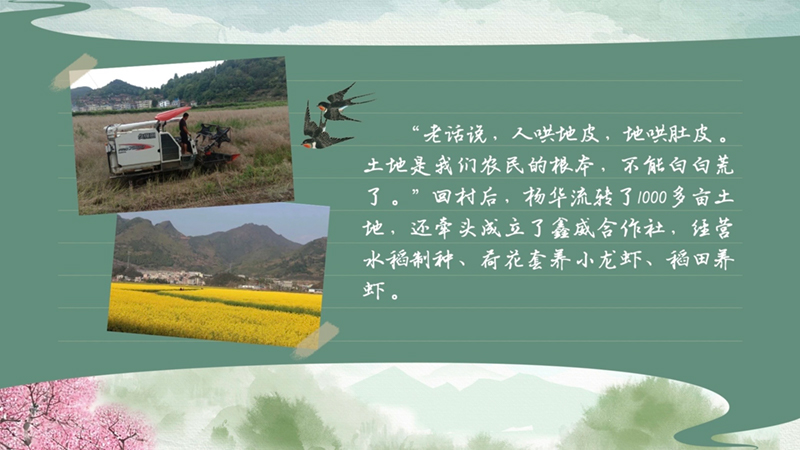 春耕時節(jié) 我們在行動_光明網(wǎng)(圖40)