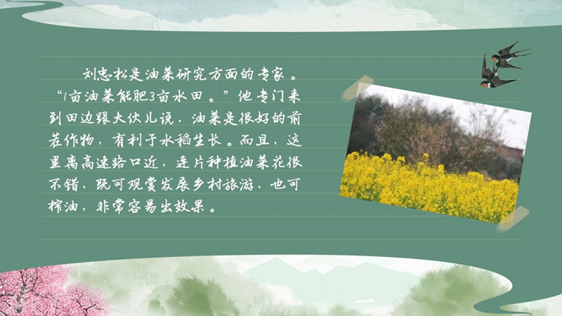 春耕時節(jié) 我們在行動_光明網(wǎng)(圖41)