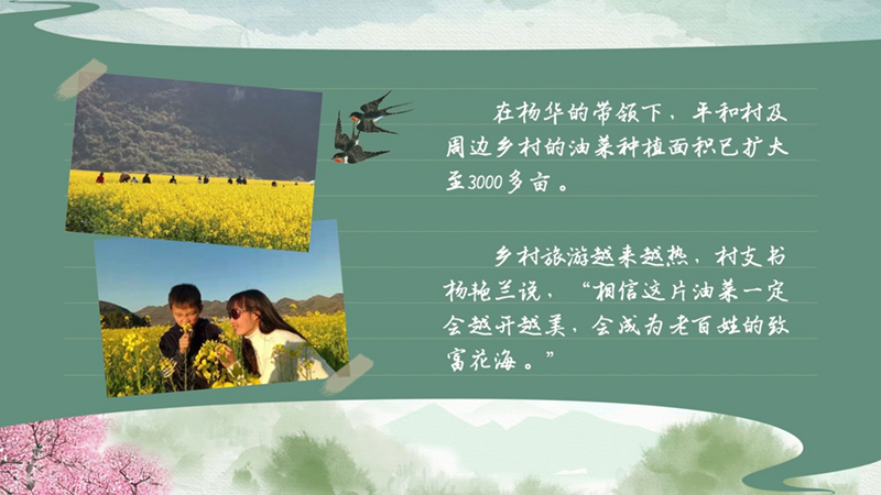 春耕時節(jié) 我們在行動_光明網(wǎng)(圖43)