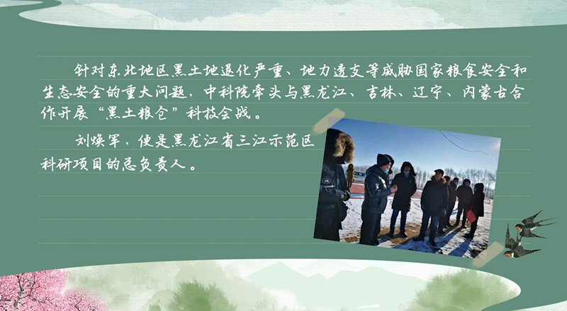 春耕時節(jié) 我們在行動_光明網(wǎng)(圖52)