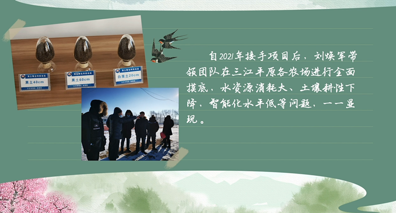 春耕時節(jié) 我們在行動_光明網(wǎng)(圖54)