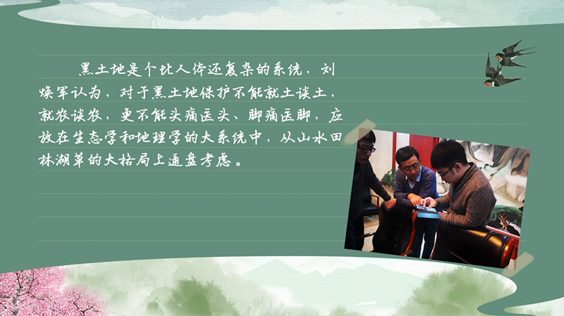春耕時節(jié) 我們在行動_光明網(wǎng)(圖53)