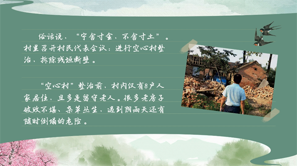 春耕時節(jié) 我們在行動_光明網(wǎng)(圖56)