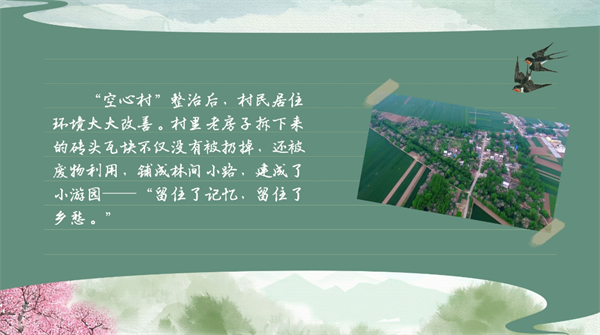春耕時節(jié) 我們在行動_光明網(wǎng)(圖58)