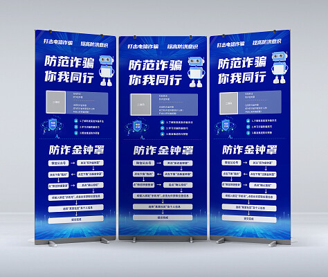 九游app：創(chuàng)維光電-周邊產(chǎn)品-平板支架