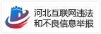 招商證券-斯瑞新材-688102-新材料細分領域新星持續創新打開成長天花板(圖3)