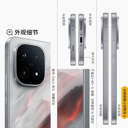 2024年值得關(guān)注的三款旗艦智能手機(圖2)