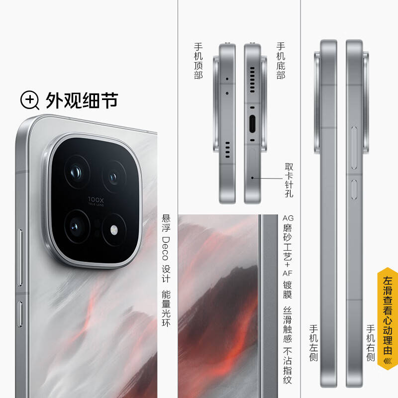 2024年值得關(guān)注的三款旗艦智能手機(圖3)