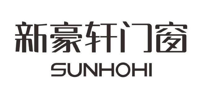 2026系統門窗十大品牌綜合實力排名（核心優勢全解析）(圖3)