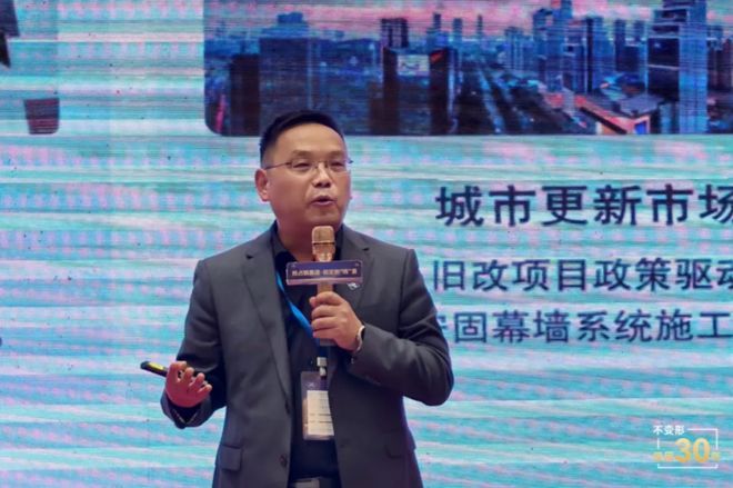 搶占新賽道鎖定新“錢”景！久諾安固幕墻系統開啟外墻財富新藍海！(圖3)