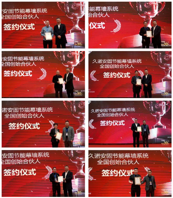 搶占新賽道鎖定新“錢”景！久諾安固幕墻系統開啟外墻財富新藍海！(圖8)