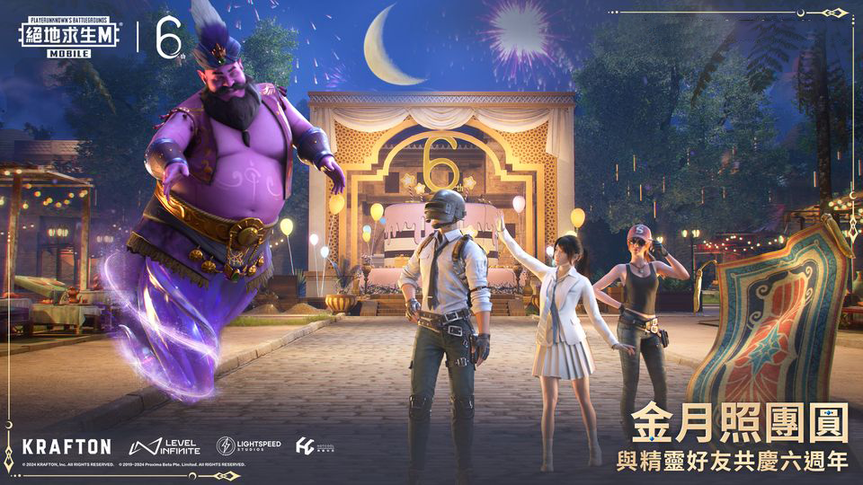 PUBG地鐵逃生2024最新版
